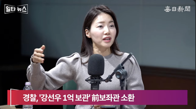 경민정 개혁신당 전 대변인. 매일신문 유튜브
