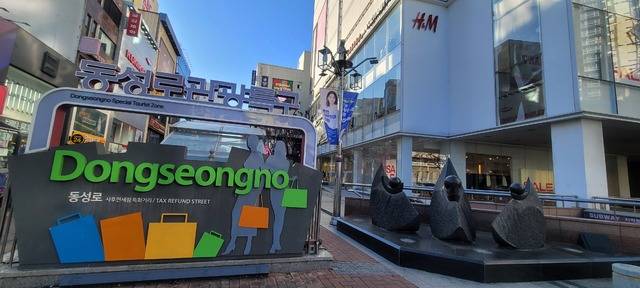 대구 중구 동성로 입구에 관광특구를 알리는 표지판이 설치된 모습이다. 권영진 기자