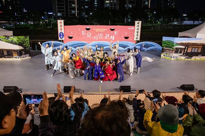 대구시립예술단 토요시민콘서트 공연 모습. <대구문화예술진흥원 제공>