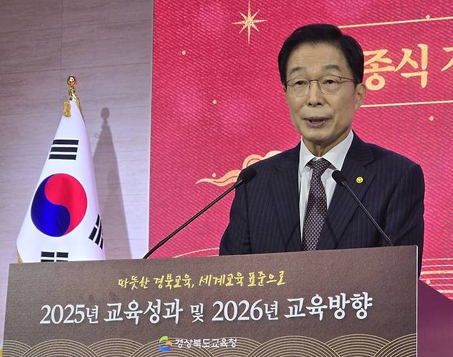 임종식 경북교육감이 신년 기자회견을 열고 따뜻한 배움으로 모두가 성장하는 지속 가능한 K-EDU 생태계 구축을 비전으로 중점 정책을 발표하고 있다. 권기웅 기자