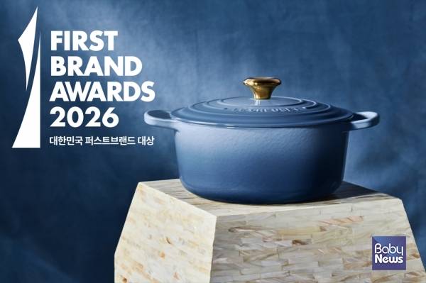 르크루제, 2026 대한민국 퍼스트브랜드 대상 무쇠주방용품 부문 1위...5년 연속 수상.&nbsp;ⓒ르크루제