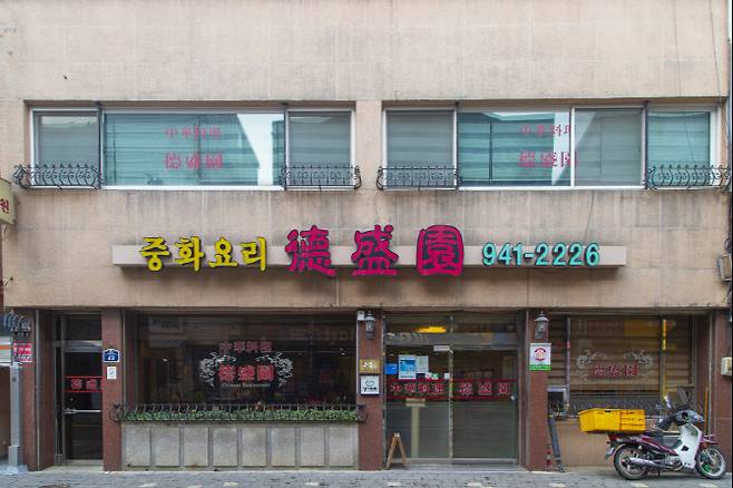 파주 덕성원.(사진=경기관광공사)