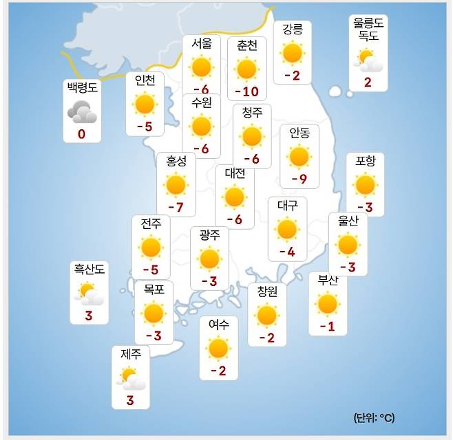 기상청= 오늘 오전 날씨