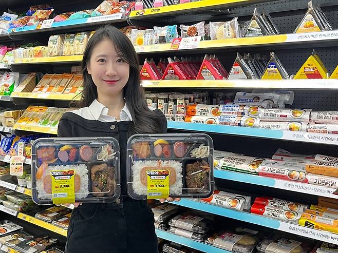 GS25 '이달의 도시락 1월 갓성비편'(GS25 제공)