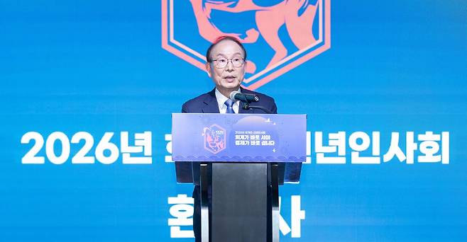 지난 5일 열린 ‘2026년 회계인 신년인사회’에서 최운열 회장이 환영사를 하고 있다. (한공회 제공)