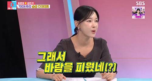 사진|SBS