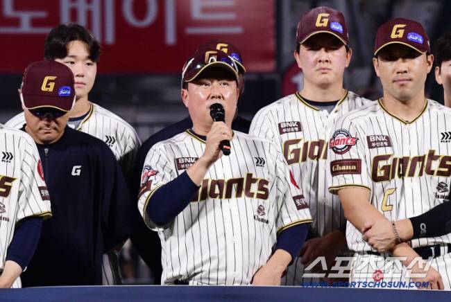 김태형 롯데 감독. 스포츠조선DB