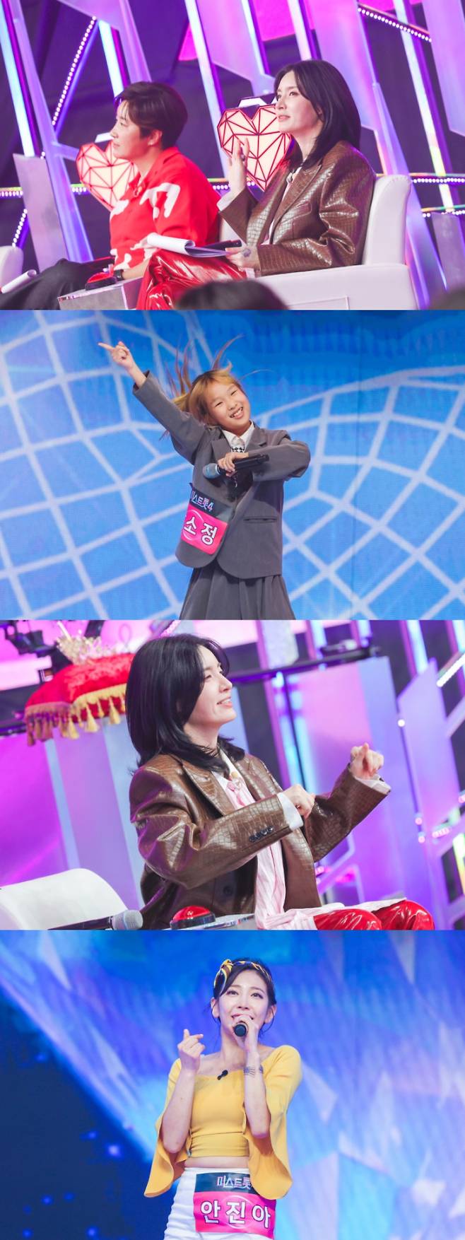 ‘미스트롯4’ 모니카가 반한 댄스천재 (미공개스페셜) (제공: TV CHOSUN)