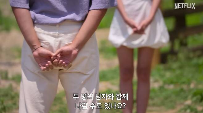 '솔로지옥5'&nbsp;