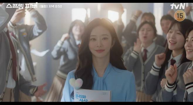 ‘스프링 피버’ 1화 줄거리, 2화 엔딩 예고