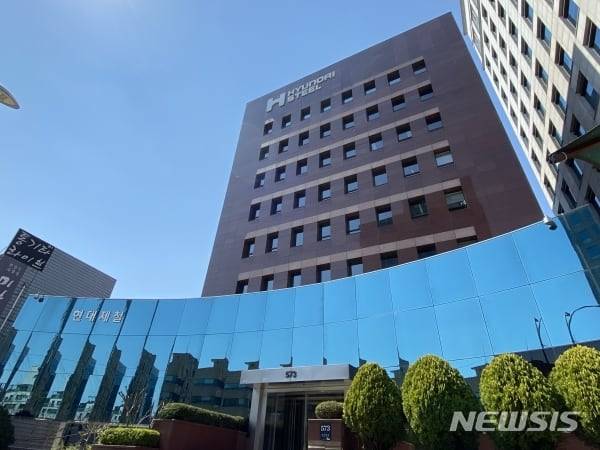 현대제철 잠원동 사옥. /뉴시스
