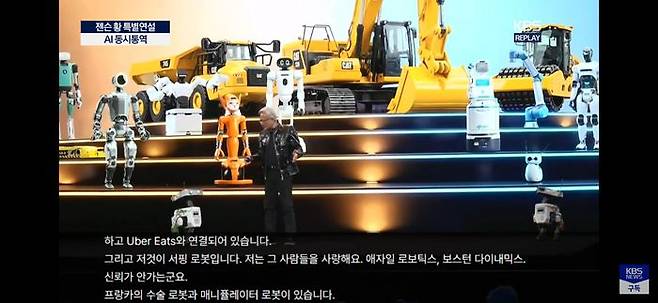 젠슨 황 엔비디아 최고경영자(CEO)가 5일(현지시간) 미국 네바다주 라스베이거스 퐁텐블루에서 열린 엔비디아 CES 2026 라이브에서 특별연설을 하고 있다. 유튜브 영상 갈무리