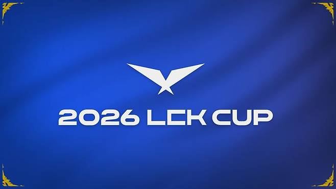 2026 LCK컵 공식 로고 ⓒ라이엇 게임즈