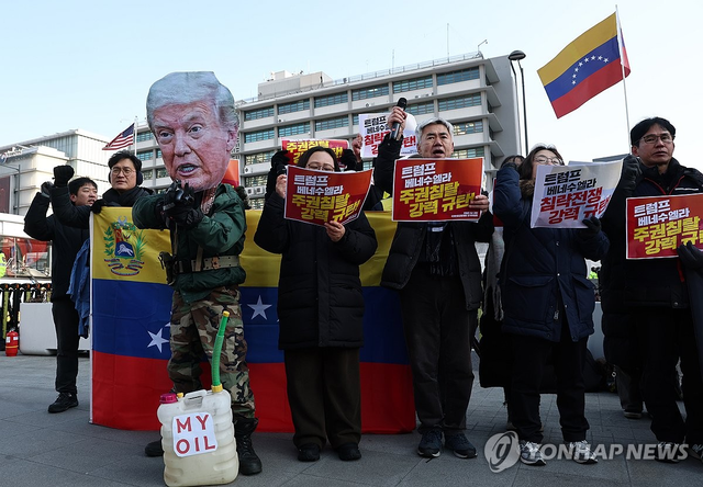 트럼프 1년 규탄 국제민중행동 조직위원회에 참여하고 있는 시민사회단체 회원들이 5일 서울 광화문광장에서 미국이 군사작전을 통해 니콜라스 마두로 베네수엘라 대통령을 전격 축출한 것과 관련해 규탄 기자회견을 하고 있다. [연합뉴스]
