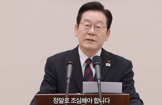지난 2일 청와대 영빈관에서 열린 시무식 때 이재명 대통령이 발언하는 모습. 유튜브 ‘이재명’ 영상 갈무리