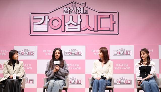 6일 서울 영등포구 KBS아트홀에서 예능 '황신혜의 같이 삽시다' 제작발표회가 열리고 있다. 왼쪽부터 이선희 CP, 황신혜, 장윤정, 정가은. 연합뉴스