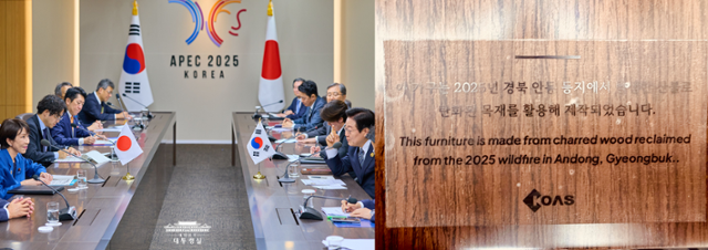 APEC 양자 정상회담 회의장의 산불 피해목 테이블과 양 정상의 자리에 부착된 스티커
