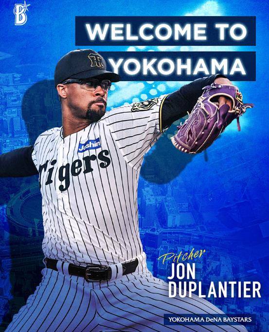 5일 존 듀플란티어 영입을 공식 발표한 요코하마. 구단 홈페이지 캡처