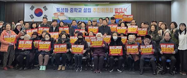 수원시 고등동·매교동 일대 중학교 교육 공백 문제를 해결하기 위한 '구 도청부지 특성화중학교 설립 추진위원회 발대식'이 3일 개최됐다. 도청부지 특성화중학교설립 추진위원회 제공