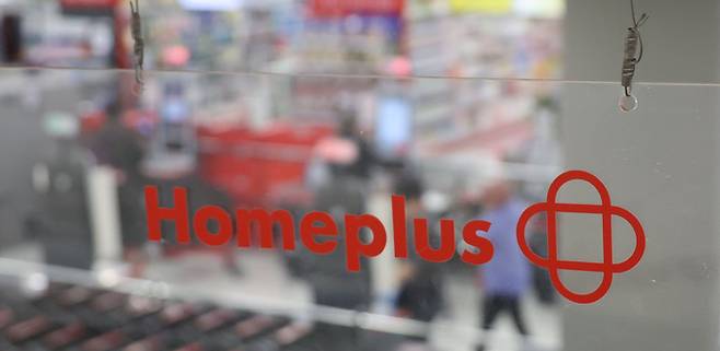 홈플러스는 기업회생을 위해 내년까지 5개 점포와 익스프레스 사업부를 매각하고 구조조정을 병행해 2028년 흑자 전환을 목표로 하는 회생계획안을 추진 중이다. [이승환기자]