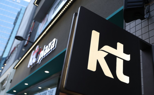 울 시내 한 KT 매장의 모습. (사진=연합뉴스)