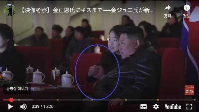 김정은 북한 국무위원장과 딸 주애가 지난 지난해 12월31일부터 올해 1월1일까지 열린 신년 축하 공연 행사에서 다정하게 손을 잡고 있는 모습. 고영기 유튜브 채널 캡처