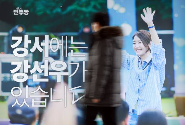 서울 여의도 국회의원회관 내 무소속 강선우 의원실. 연합뉴스