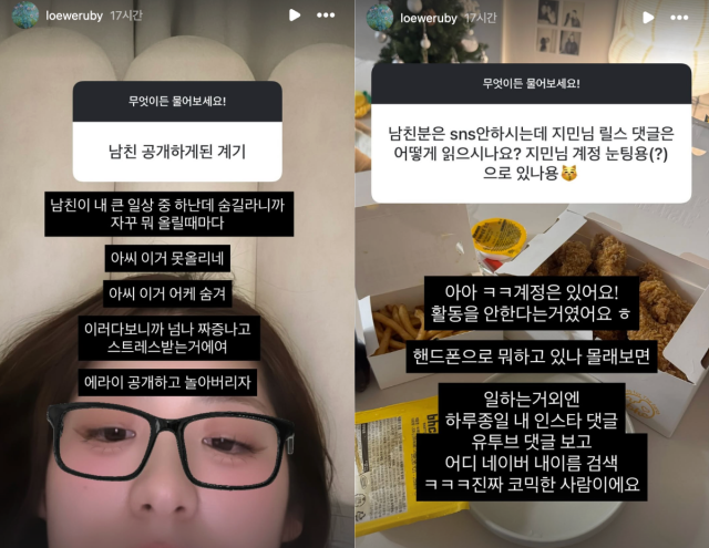 김지민이 연애 사실을 밝힌 후 남자친구에게 받은 선물을 공개했다. / 김지민 인스타그램