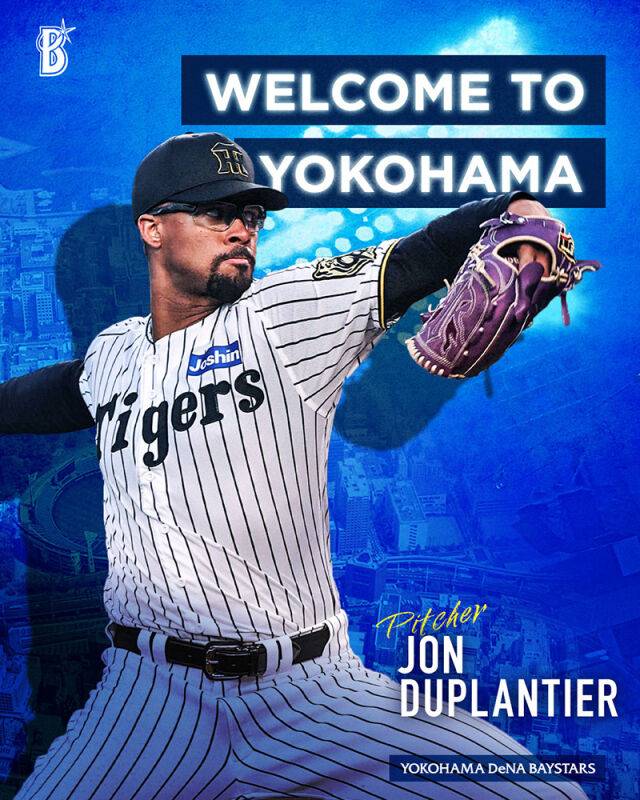 존 듀플란티어가 요코하마로 간다./요코하마 공식 홈페이지 캡처