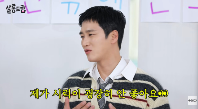 배우 안보현./유튜브 채널 ‘테오’의 웹예능 ‘살롱드립’