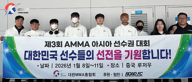 아시아 MMA 선수권대회 출전차 중국으로 출국한 대한MMA총협회 선수단