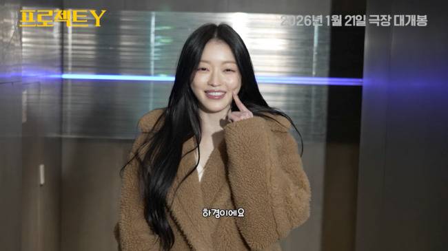 플러스엠 엔터테인먼트