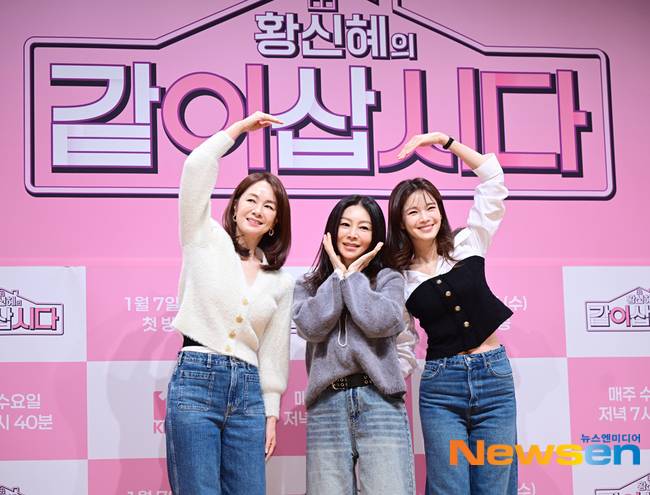 장윤정,황신혜, 정가은