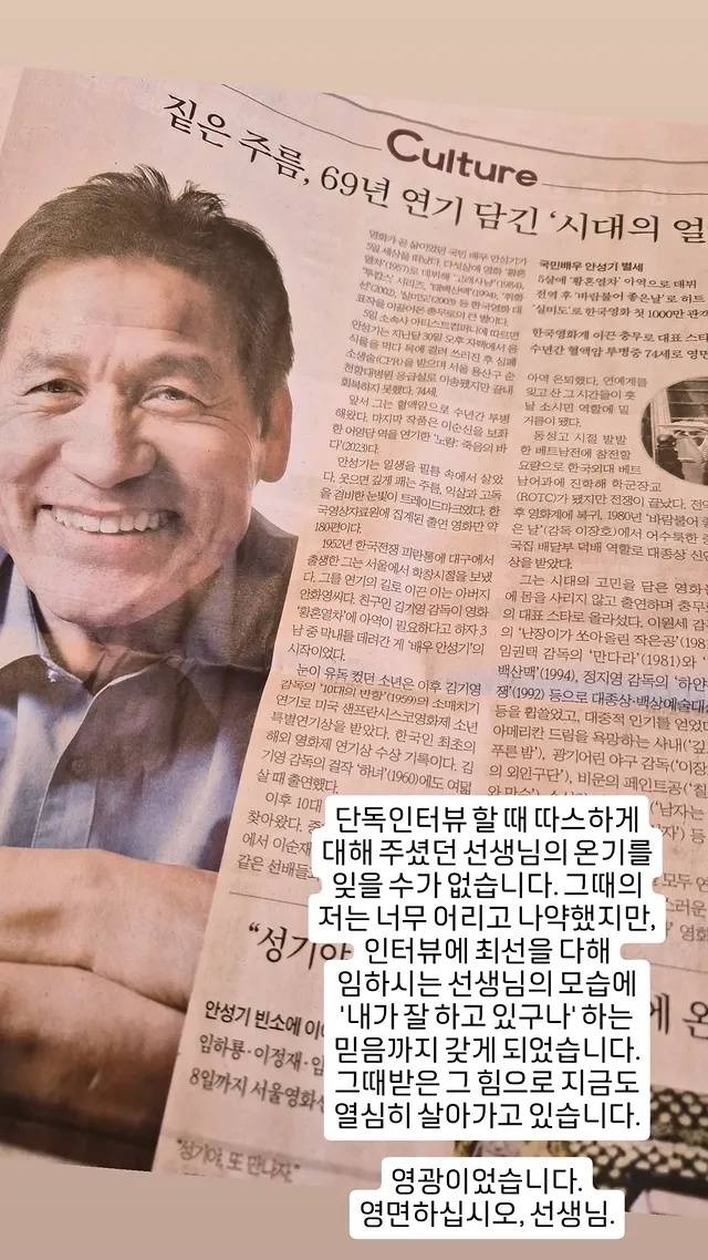 박슬기 소셜미디어