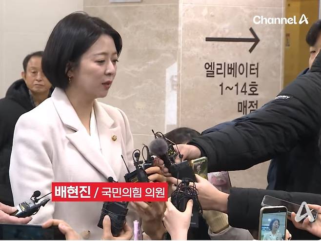 채널A 뉴스 채널 캡처