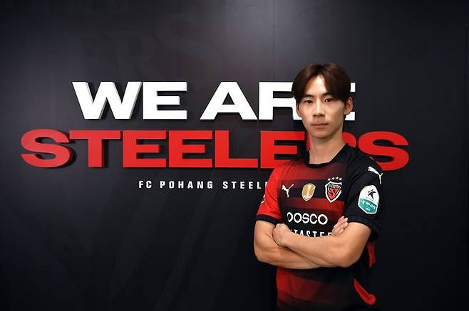 [서울=뉴시스] 프로축구 K리그1 포항 스틸러스, 측면 공격수 황재환 영입. (사진=포항 스틸러스 제공) *재판매 및 DB 금지