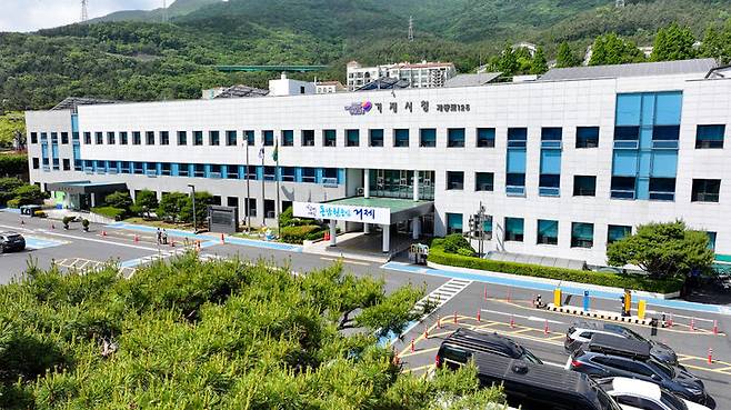 [거제=뉴시스] 신정철 기자= 경남 거제시가 2026년을 맞아 다양한 신규 정책을 총정리해 시민에게 홍보하고, 제도 개선을 본격 추진한다고 6일 밝혔다.사진은 거제시청 전경.(사진=뉴시스DB).2026.01.06. photo@newsis.com *재판매 및 DB 금지