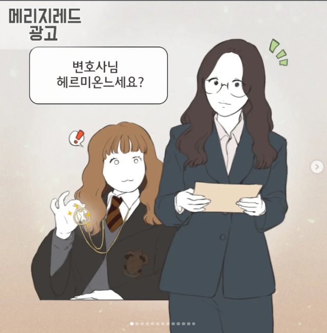 출처=최유나 작가의 인스타그램