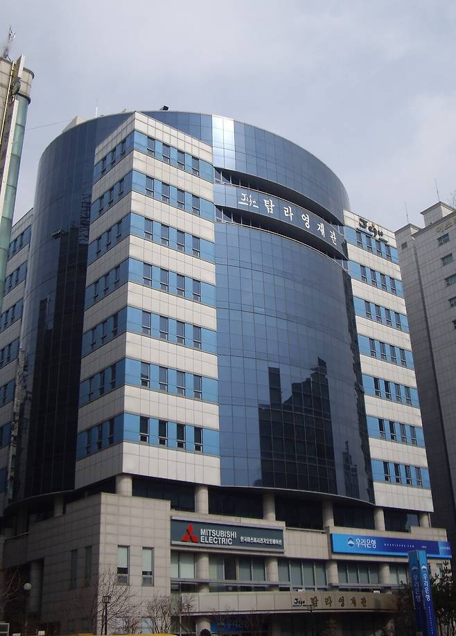 서울 강서구 가양동에 위치한 '탐라영재관' 전경 ⓒ제주도 제공