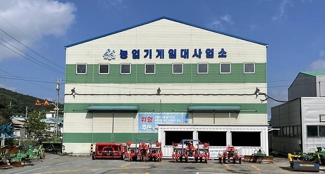 농업기계 임대사업소 전경 ⓒ아산시 제공