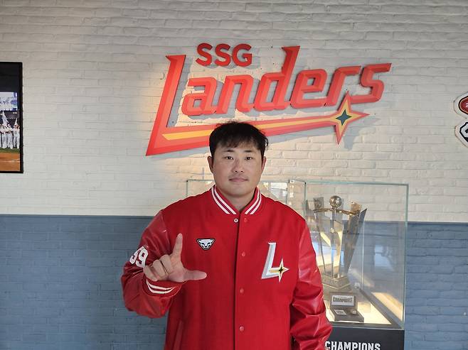 SSG 이지영. SSG랜더스 제공