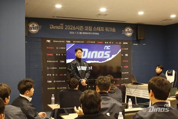 사진=NC 다이노스 제공