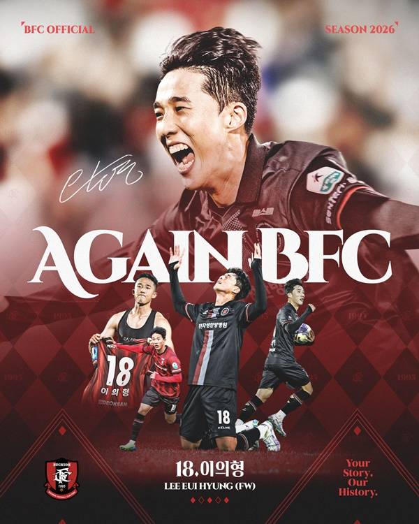 사진=부천 제공