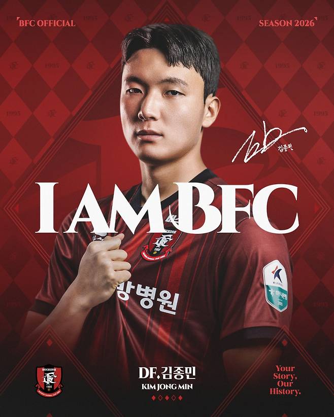 김종민. /사진=부천FC 1995 제공