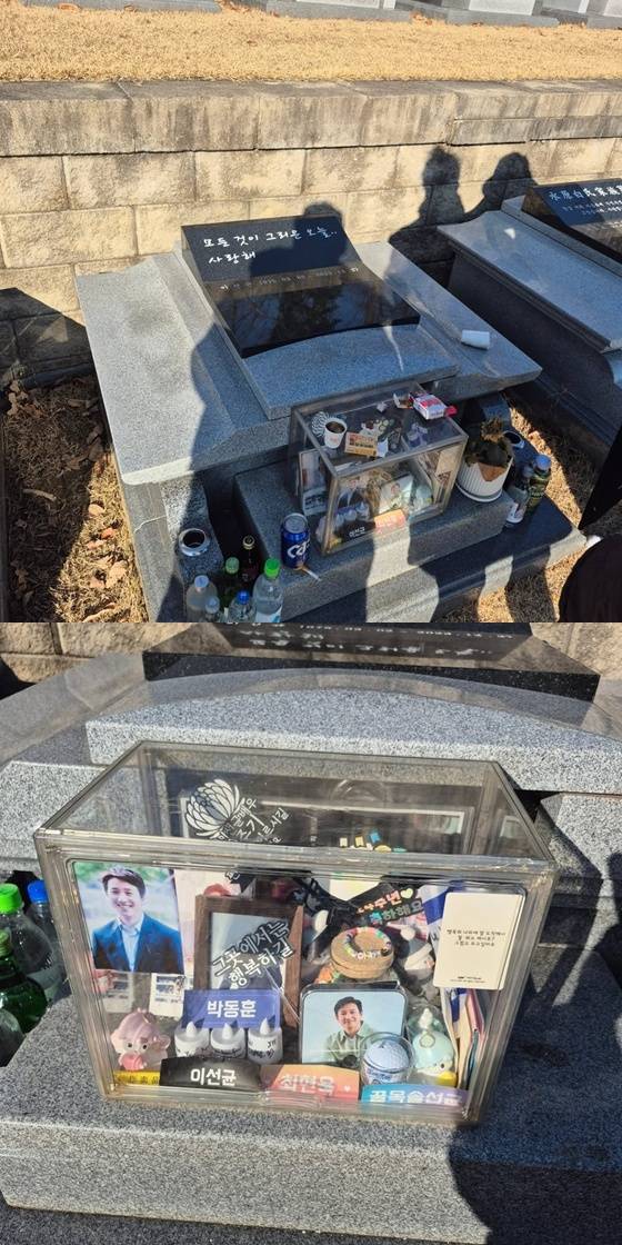 윤희석 인스타그램 캡처