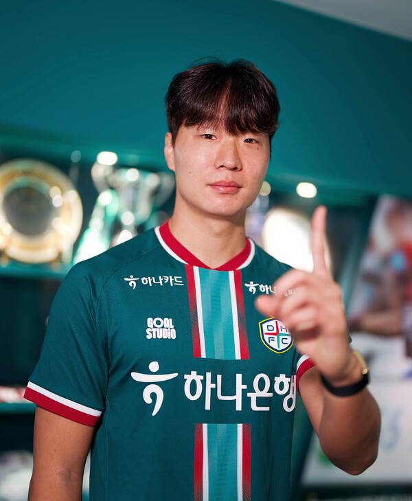 U-23 대표 출신 조성권, 대전하나시티즌 합류.(사진제공=대전하나시티즌)