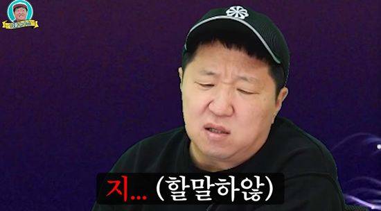 유튜브 '뭉친TV'