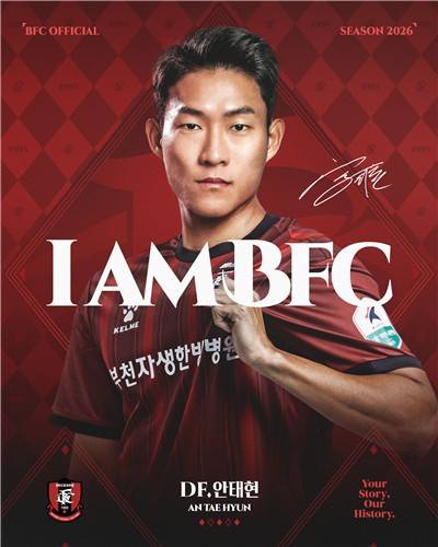 부천FC 복귀한 안태현 [부천FC 제공. 재판매 및 DB 금지]
