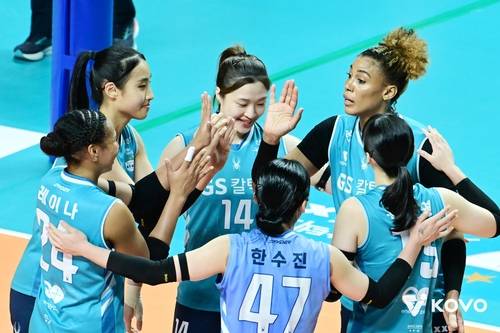 득점 후 기뻐하는 GS칼텍스 선수들 [한국배구연맹 제공. 재판매 및 DB 금지]