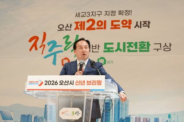 이권재 오산시장이 7일 신년기자회견을 갖고 세교3지구 개발 등 오산 도시개발에 대한 신년구상을 밝혔다./ 오산시 제공
